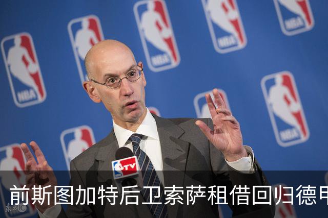 前斯图加特后卫索萨租借回归德甲，科隆已达成协议