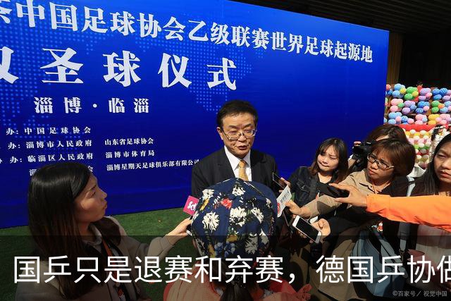 国乒只是退赛和弃赛，德国乒协做得更绝，直接停办wtt冠军赛